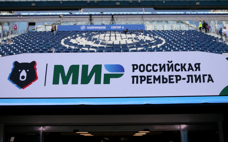 Российская премьер-лига опубликовала календарь нового сезона