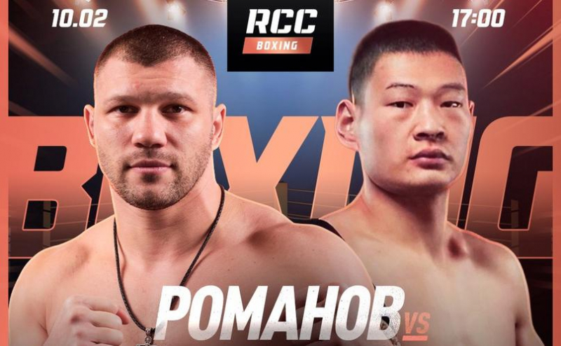 Российский боксер проведет претендентский бой за титул чемпиона WBA