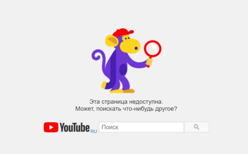 YouTube заблокировал канал футбольного ЦСКА после введения санкций